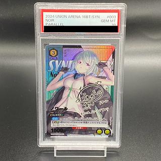 List of Kal'tsit | Buy from TCG Republic - Online Shop for