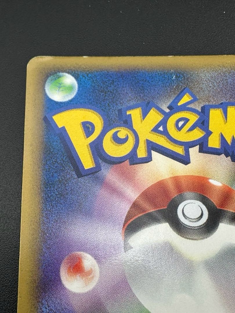 【中古品】ポケモンカード   レントラー　キラ　039/090★ DPtシリーズ　拡張パック　蒼空の激突　ポケカ　トレカ　　