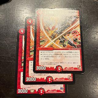 突撃奪取　ファルコン・ボンバー 1枚