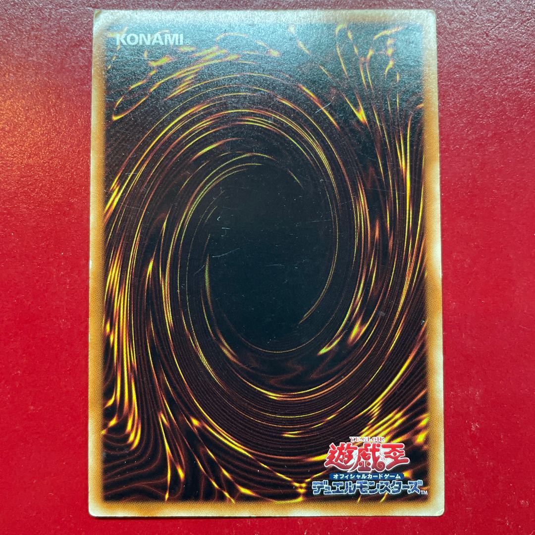 2 Gagaga Magician Super Rare JP001