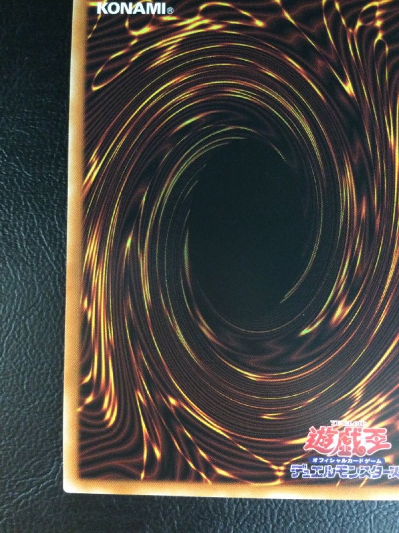 (Slight scratches) (1) Divine Bow of Invocation - Apollousa (Different Illustration Version) Prismatic Secret Rare JP028