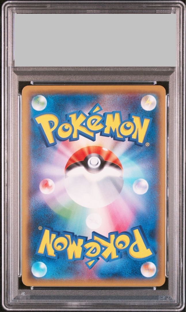 【PSA10】袴姿のピカチュウ PROMO 208/SM-P 1枚