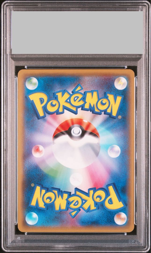 【PSA10】袴姿のピカチュウ PROMO 208/SM-P