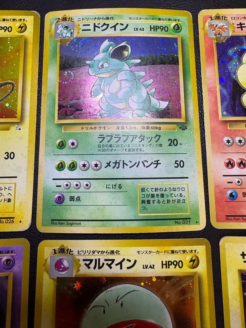 初期拡張レアカードセット ポケモンカード旧裏 8枚