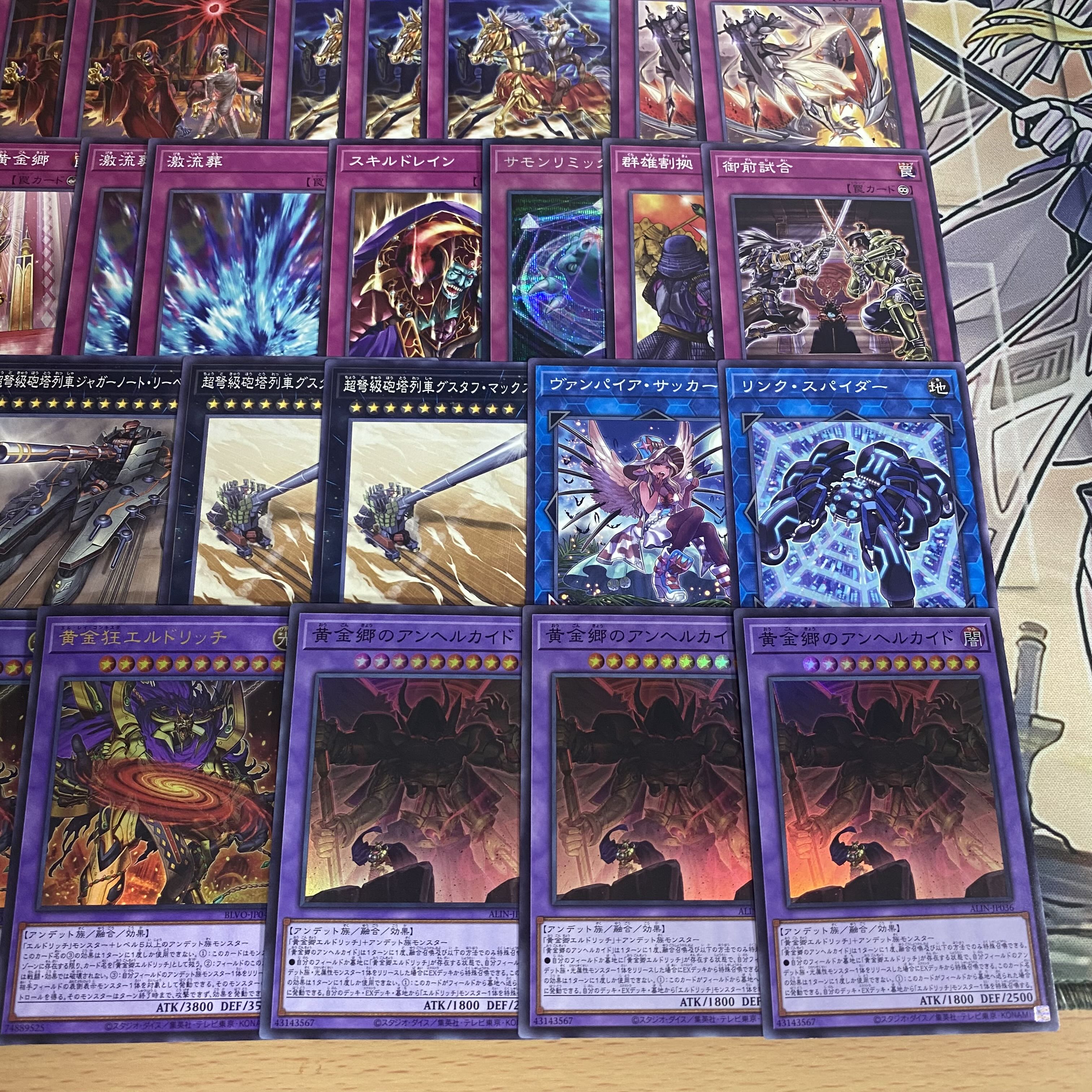遊戯王 エルドリッチ 本格構築済みデッキ ラヴァゴーレム 遊戯王 エルドリッチ 本格構築済みデッキ ラヴァゴーレム