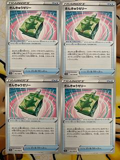 Pokemon Card Emergency Jelly Goods