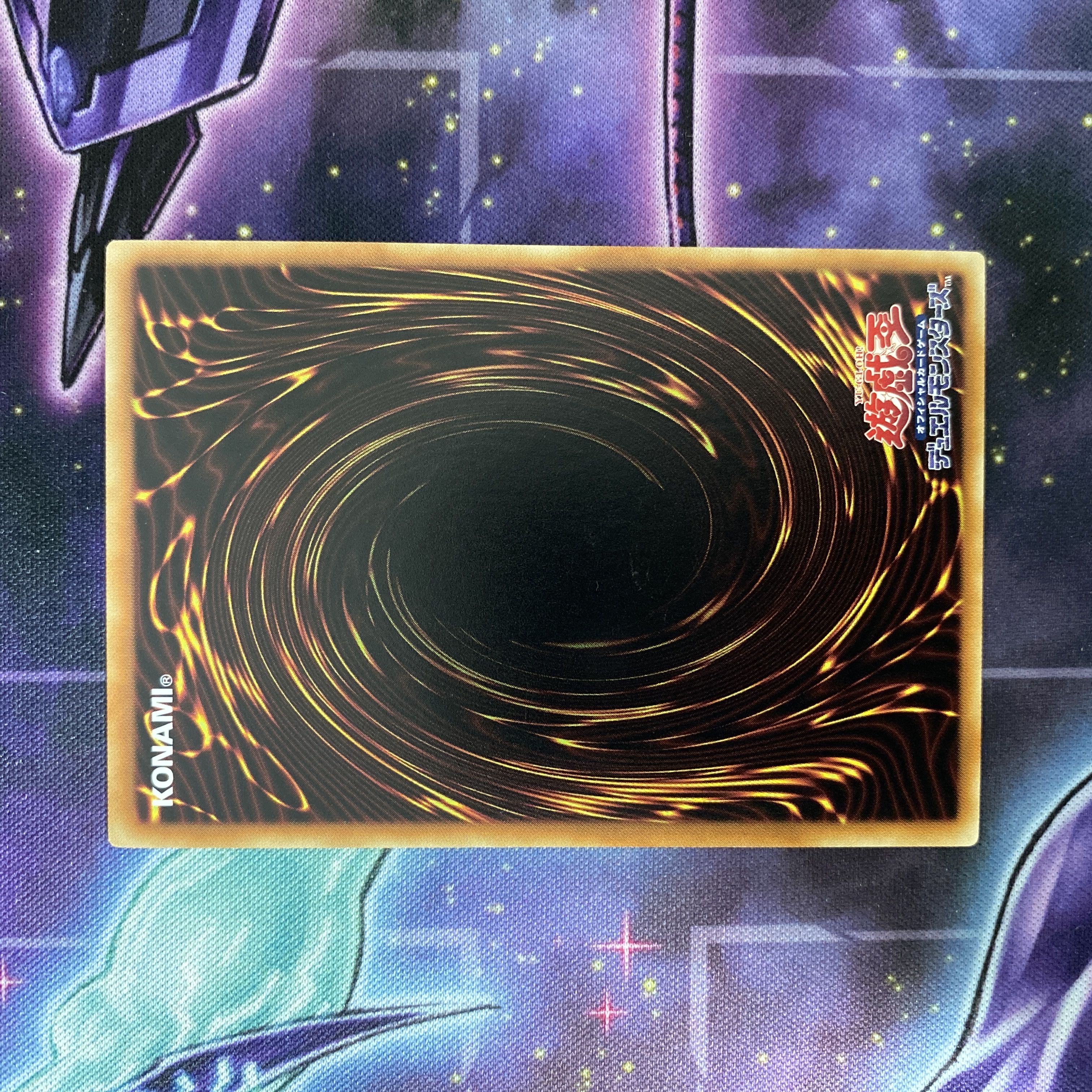 King of Games (i.e. rock-paper-scissors game) Angel Trumpeter Normal Rare JP001 1枚