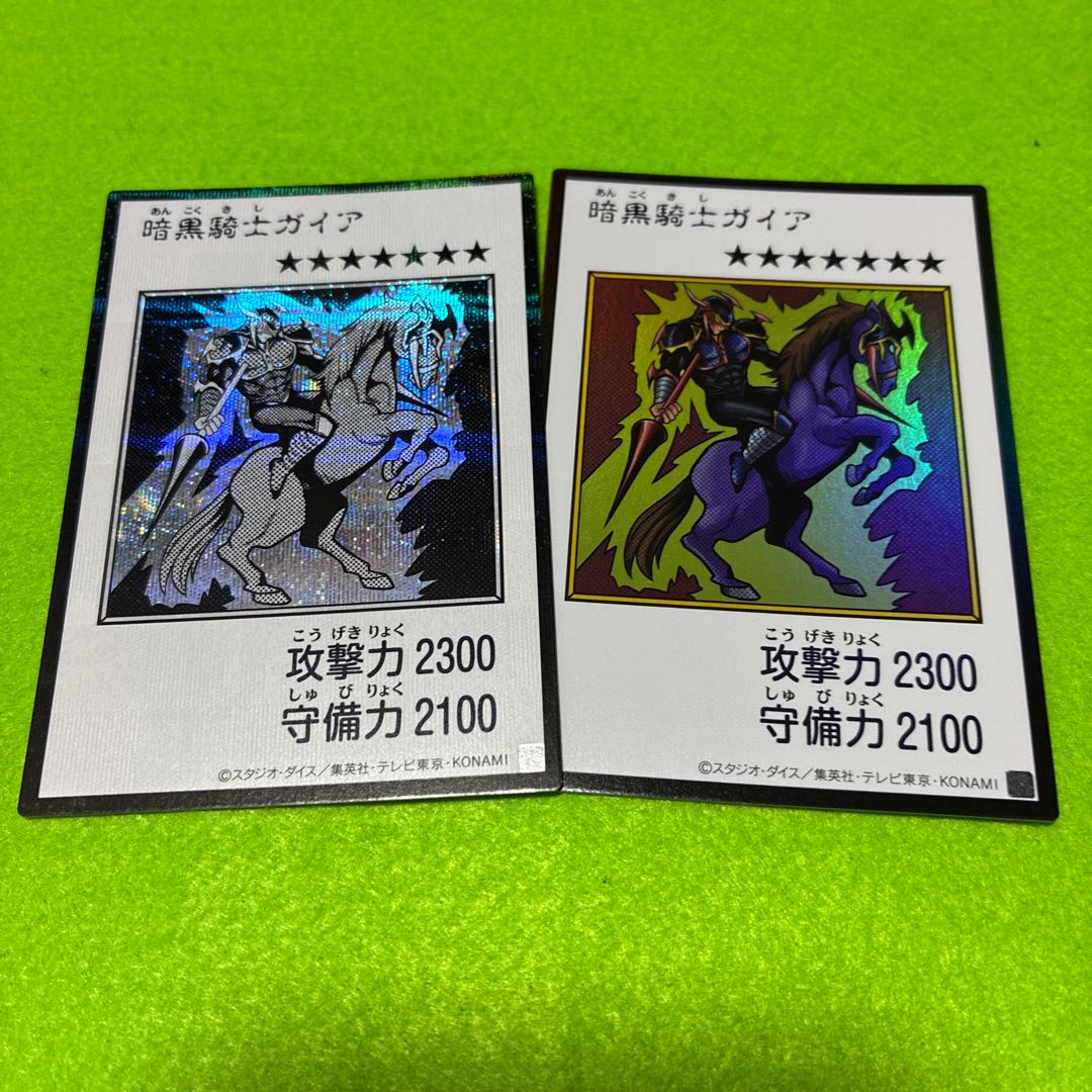 Rainbow Neos Ultra Rare 1枚