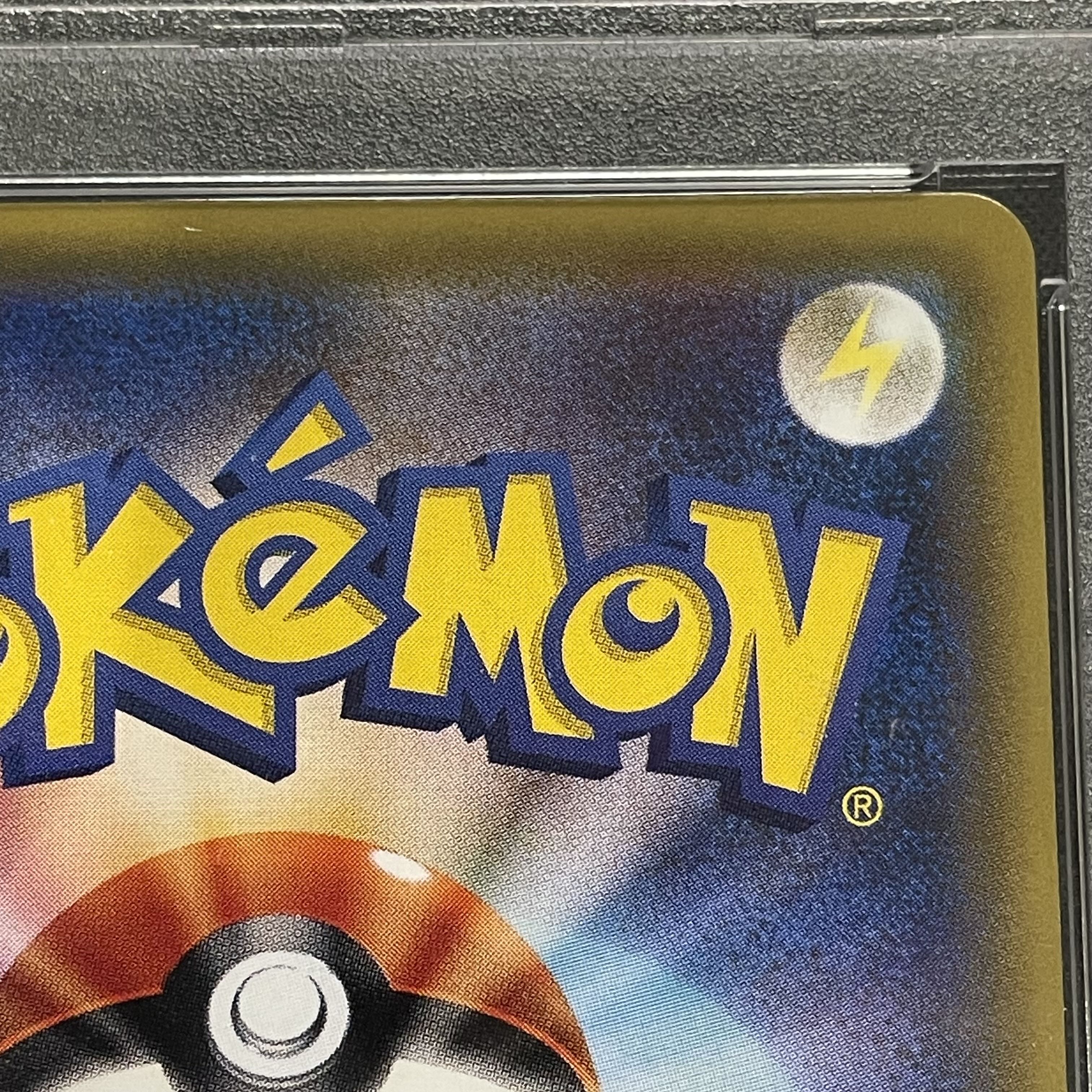 【PSA10】リーリエ 帽子リーリエ SR 066/060