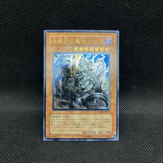 遊戯王　暗黒界の魔神レイン　STON-JP017   レリーフ 1枚