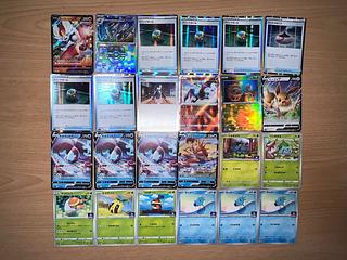 【状態】B   ポケカ　158枚　まとめ売り　B-122 1枚