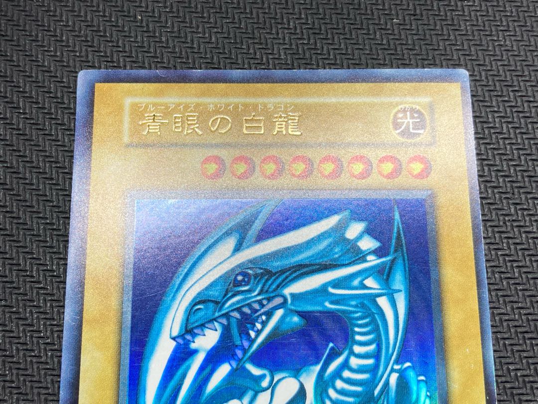 Good condition, with magnet loader] Blue-Eyes White Dragon Early Ultra Rare Yu-Gi-Oh!