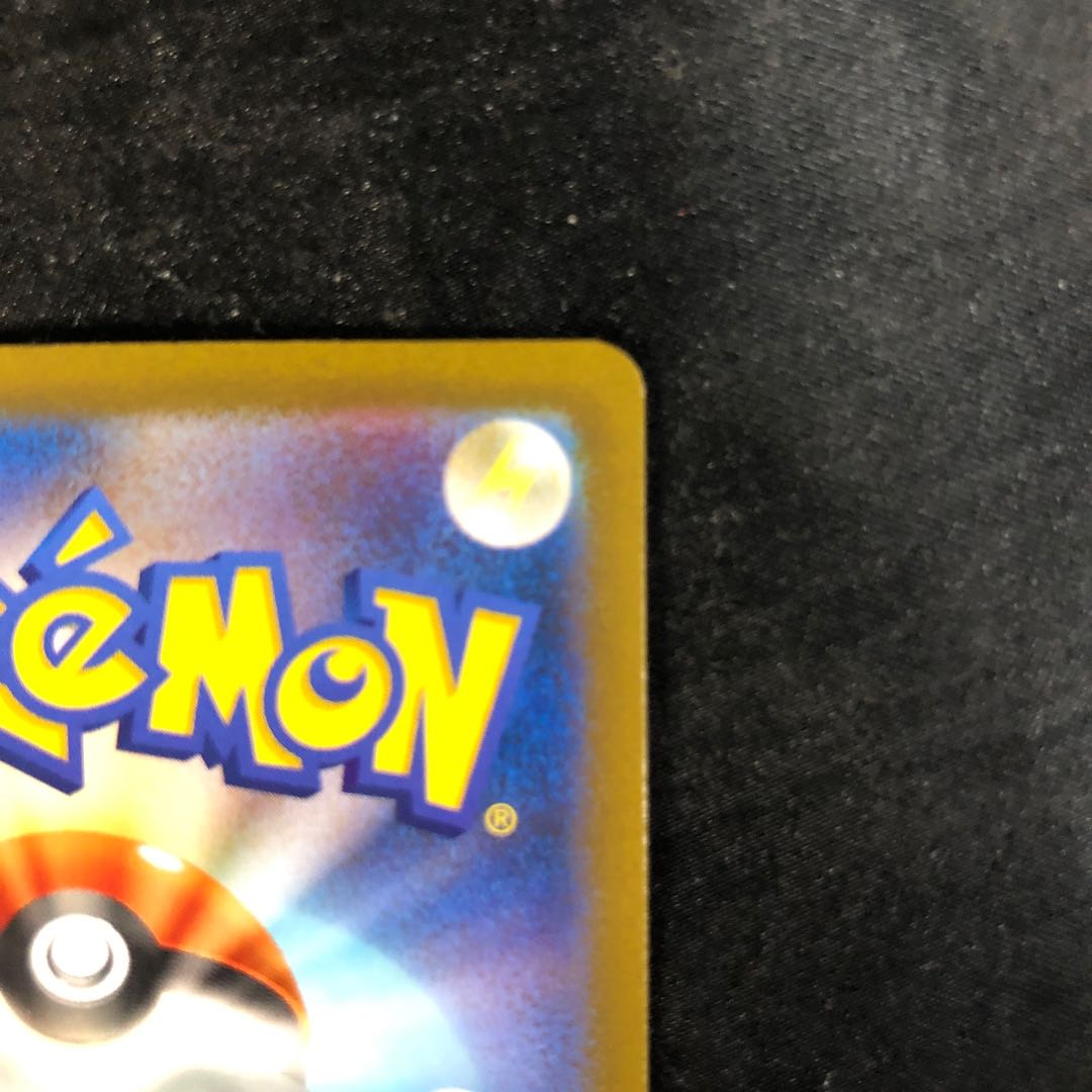 クラベル(キラ) 172/190