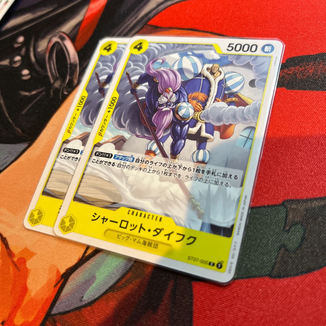 set of two sheets Charlotte Daifuku C ST07-005 1枚