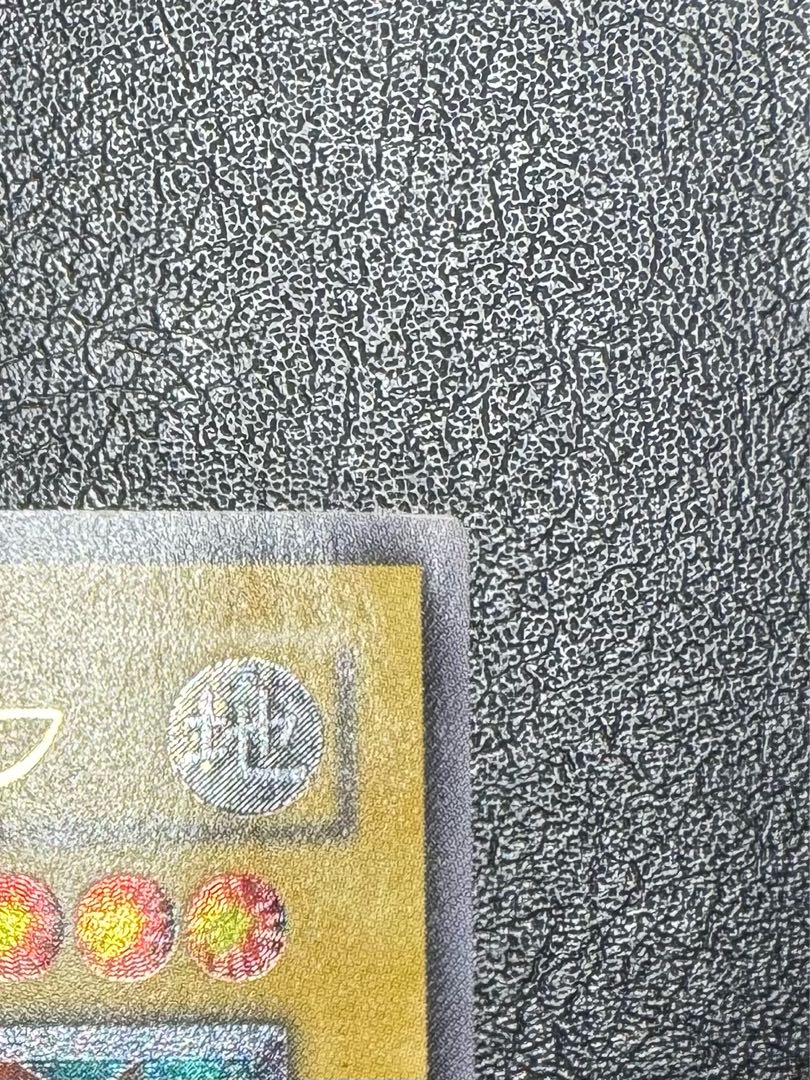 ヂェミナイエルフ/魔法使い族/遊戯王/ レリーフ/アルティメットレア 1枚