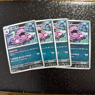 [4 sheets] Muk U 052/078