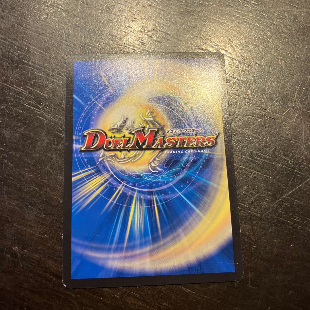 チャラ・ルピア C-foil 超50/超50 1枚