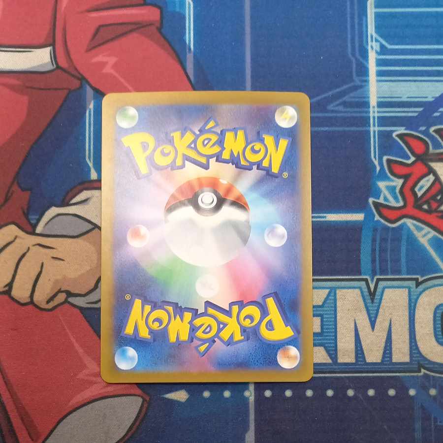 Allora Exeggutorex SAR 089/064