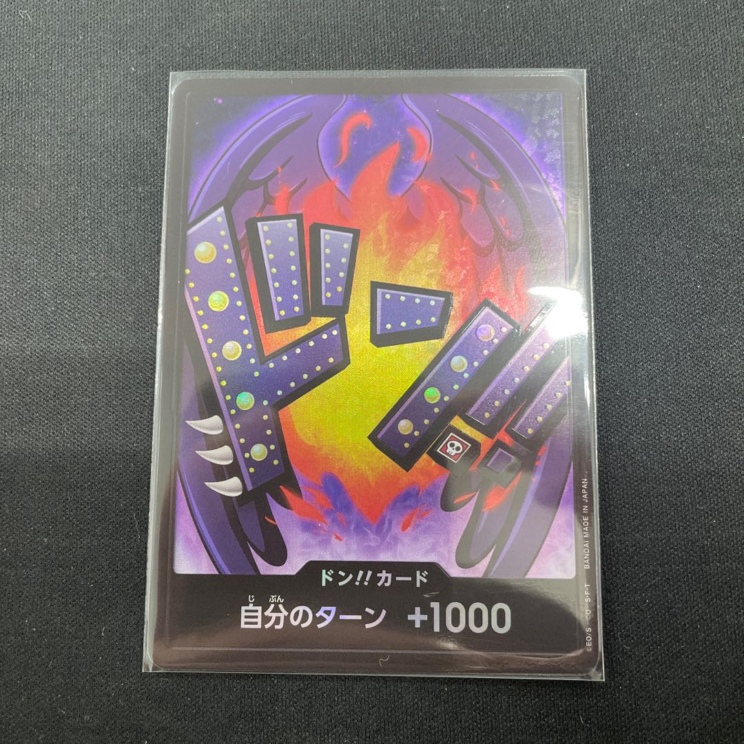 Don! Card (King)(Parallel)