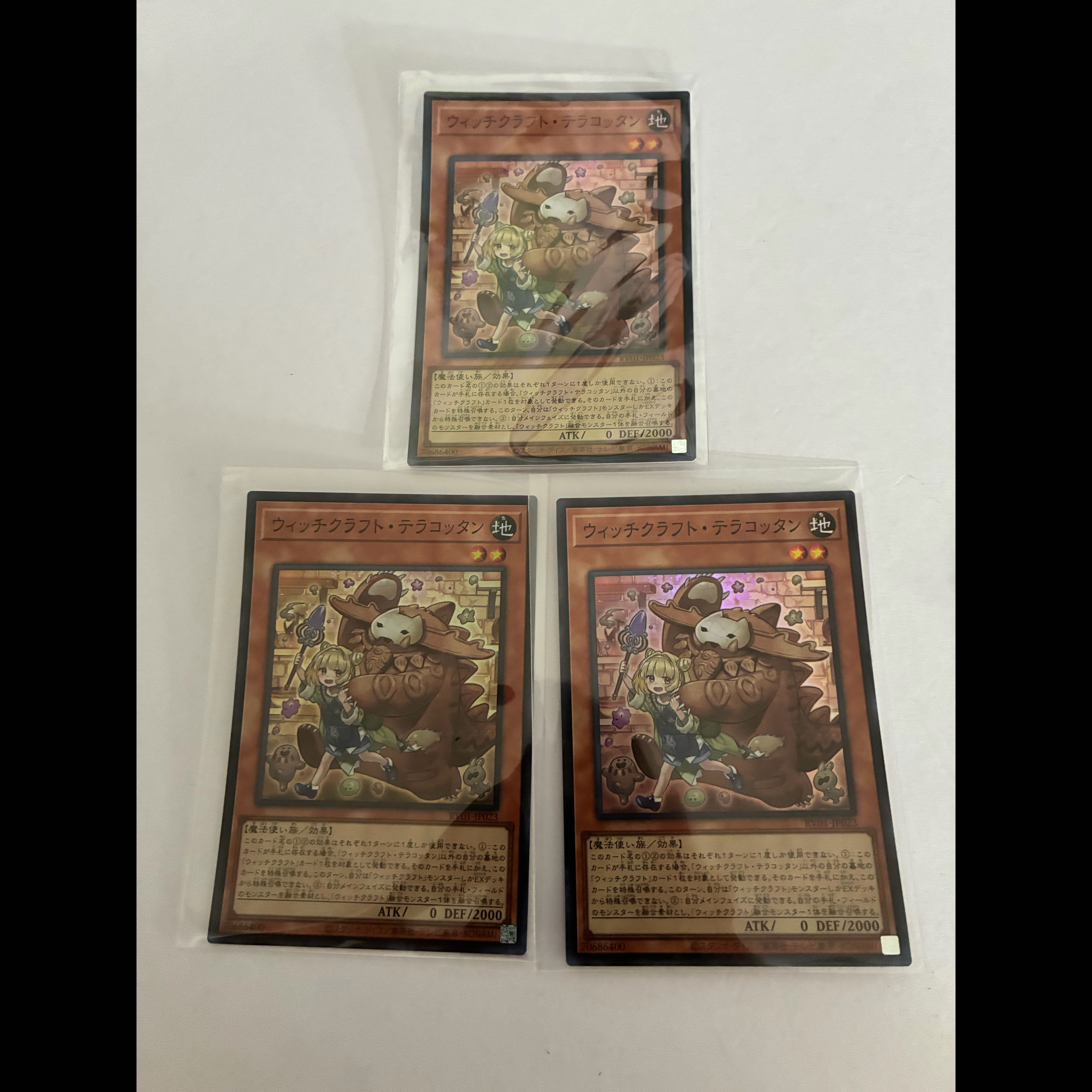 Witchcraft Terracotta Super Rare RV01-JP023 3枚