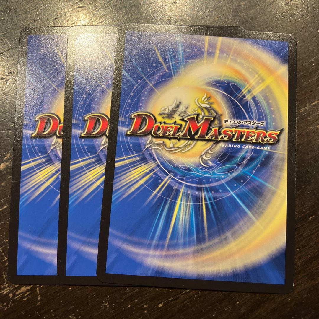 True Evil Consolidated Bau M. Romayon R 7/11