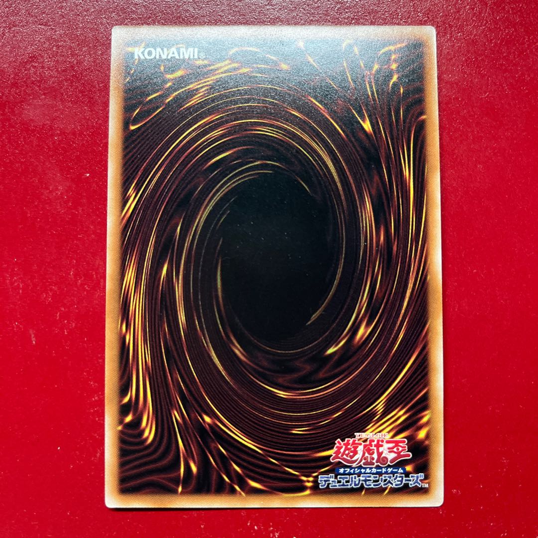 遊戯王 ソウル・リゾネーター 【SD46】スーパー