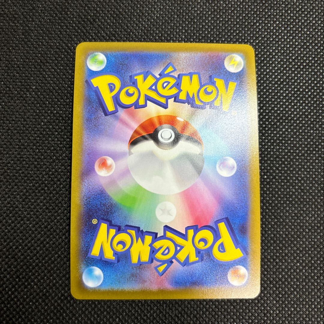 ヒナツ SR 086/071 1枚