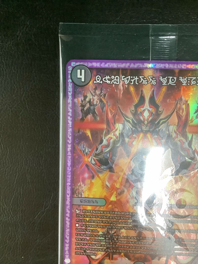 1) Will of Order (Divine Art) 3/5 1枚