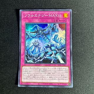 2000 ソウルエナジーMAX!! スーパーレア JP007