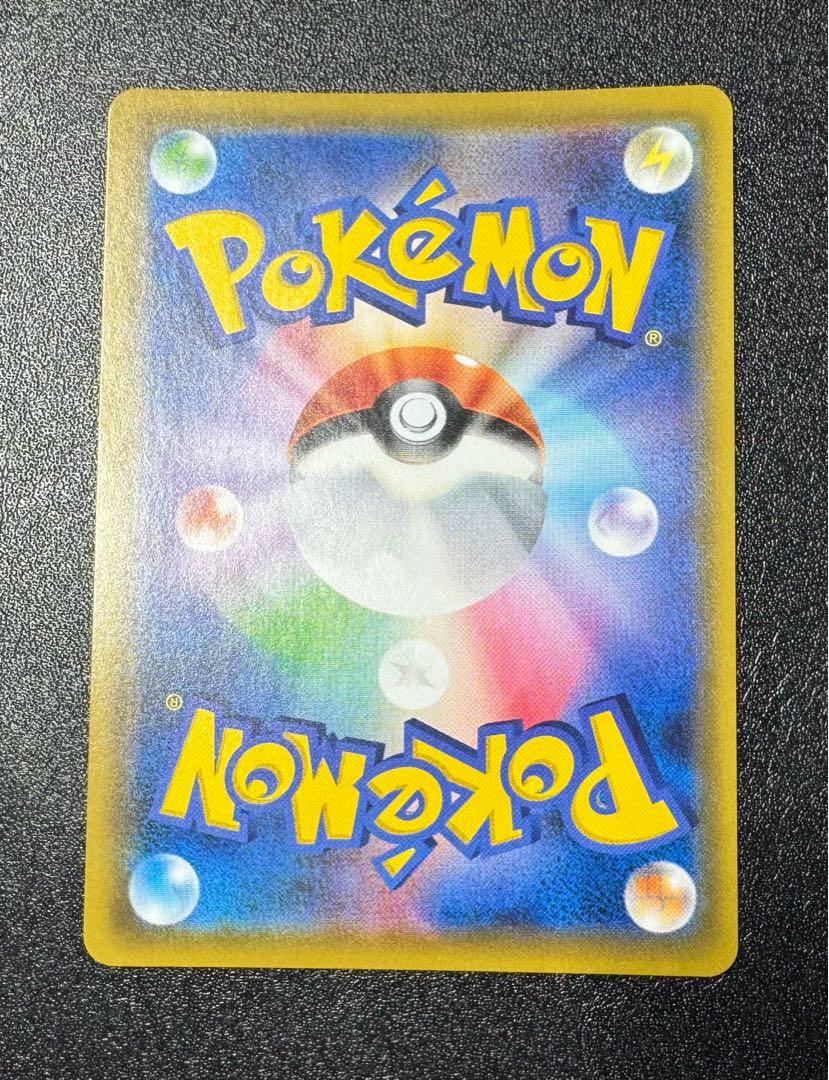 Lillie's Full Force/SR/Support/Trainer/Pokemon Cards (Used Lillie's Full Force/SR/Support/Trainer/Pokemon Cards (Used