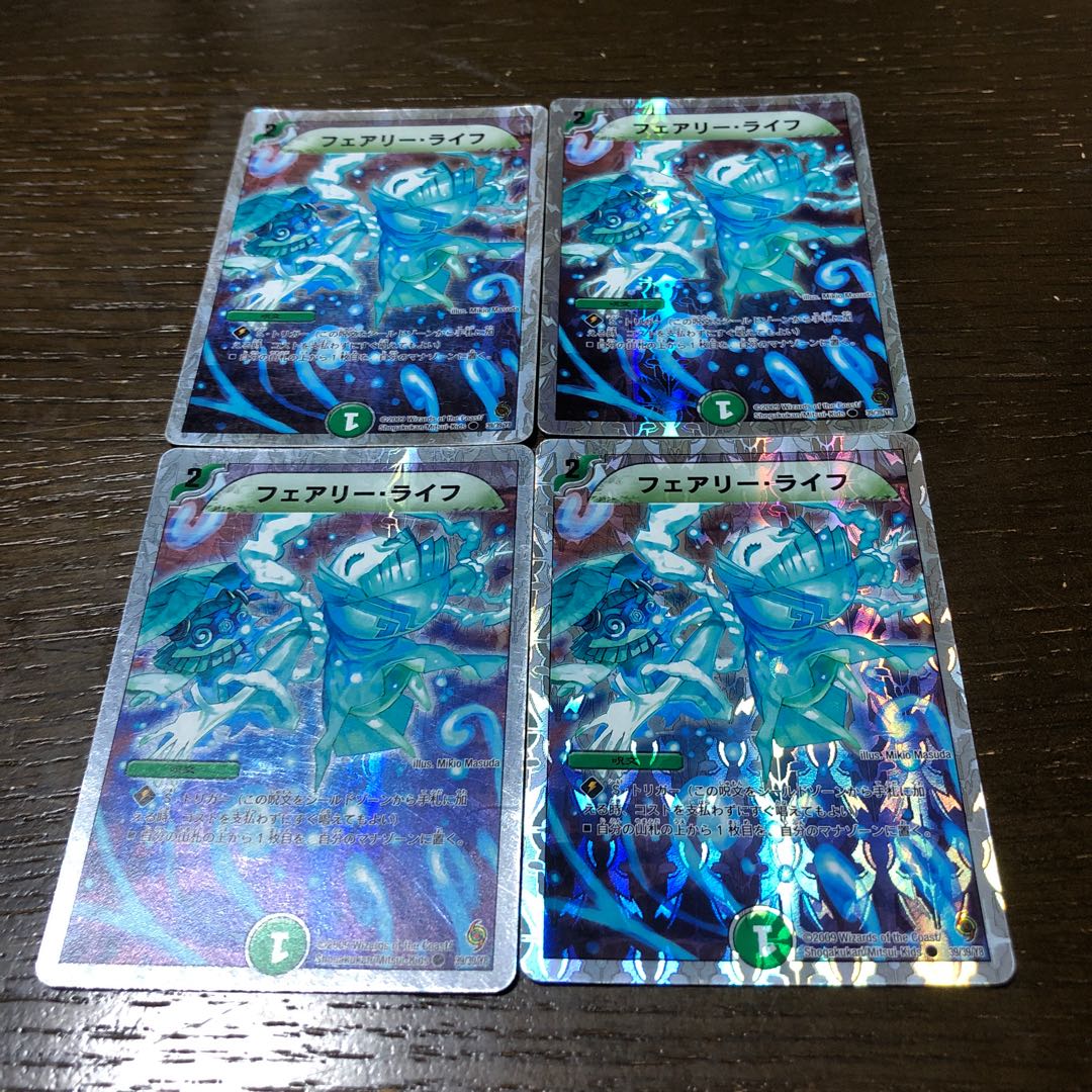 フェアリー・ライフ(スーパーデッキ仕様) C-foil 39/39/Y8