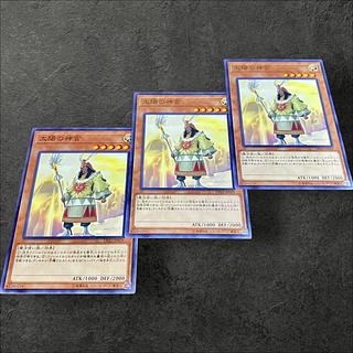 遊戯王 セット」の激安通販 | magi