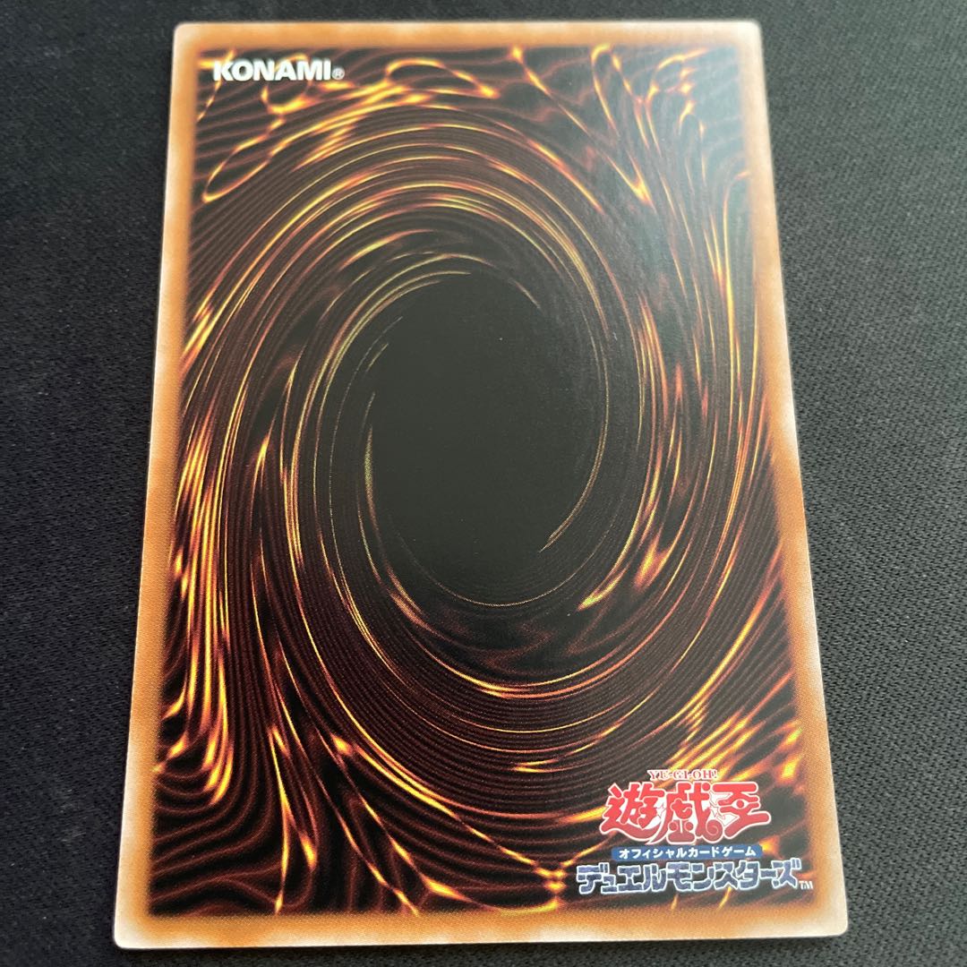 マルチャミー・フワロス レア ROTA-JP024 1枚