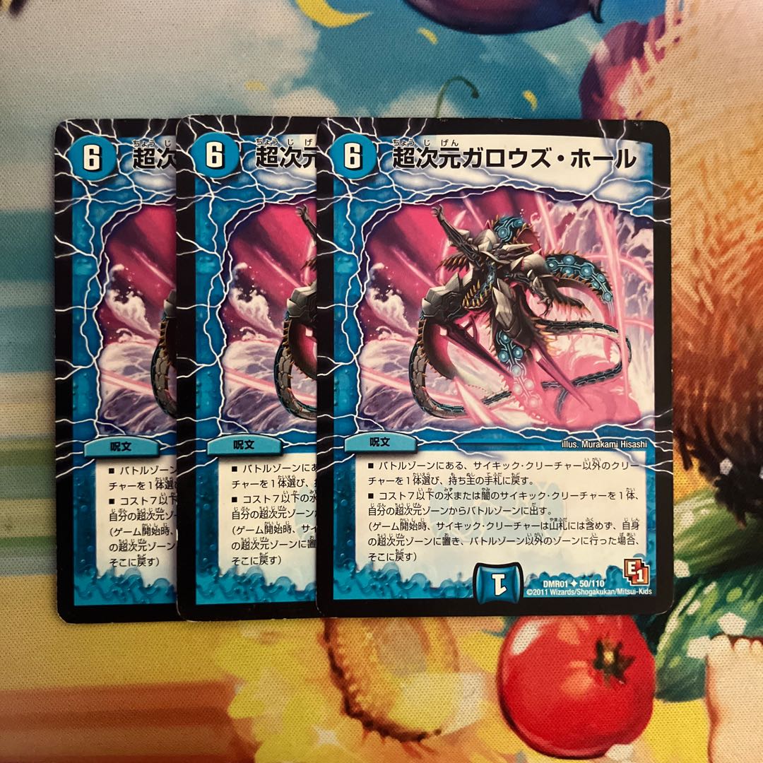 Psychic dimension Gallows Hall U 50/110