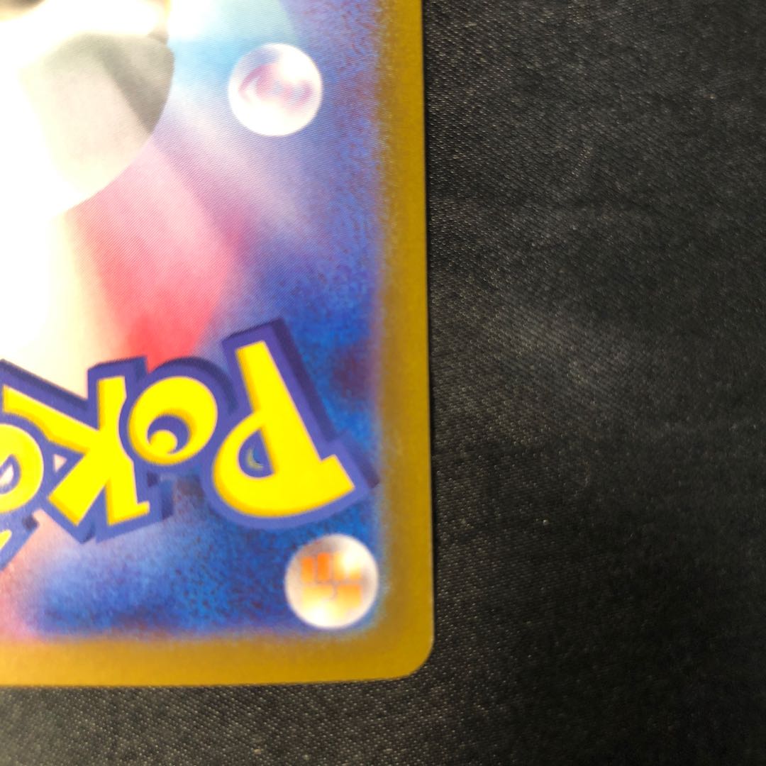 Snorunt (Poke Ball pattern/mirror) 037/187