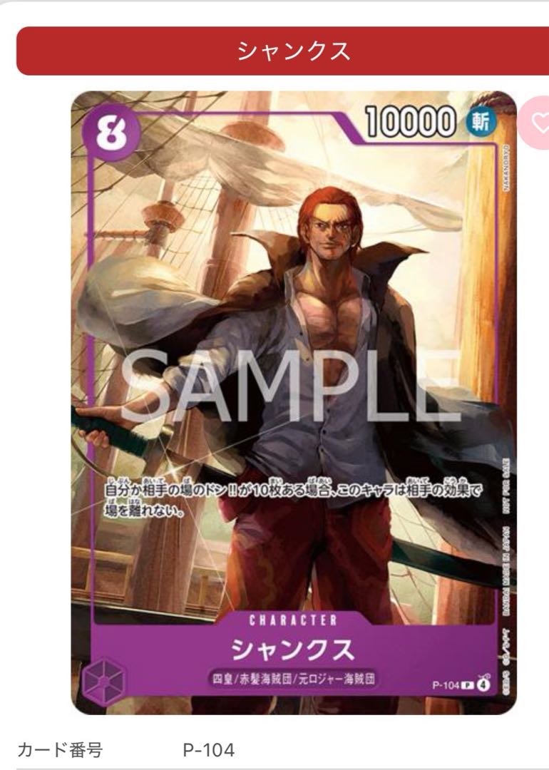 Promotional card set 2025, new, unopened (6 cards) 6枚