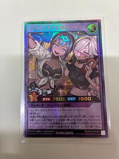 セレブローズ・インフルエンサーズ