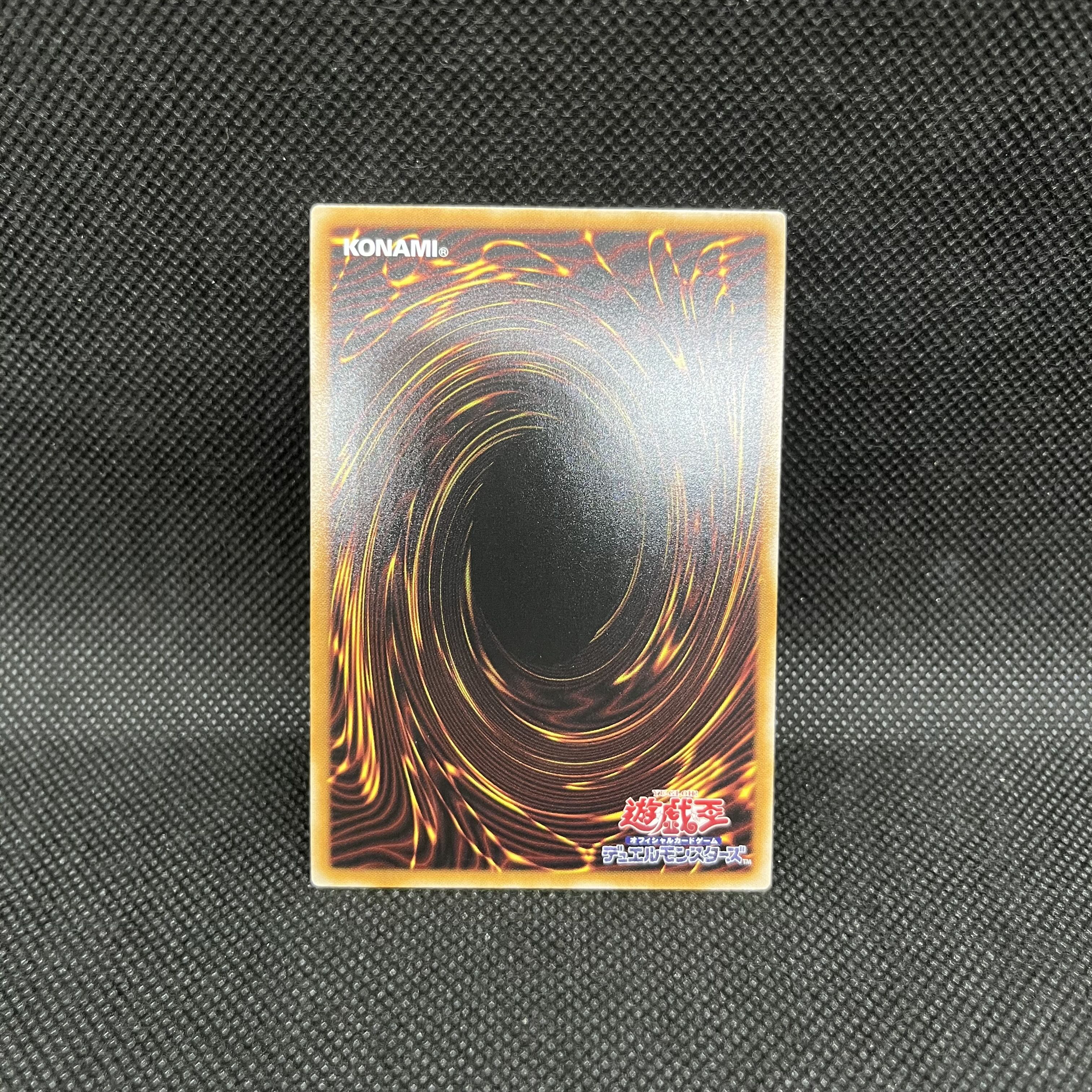 天羽々斬之巳剣 プリズマティックシークレットレア WPP6-JP035 1枚