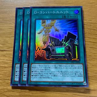 D. Convert Unit Super Rare JP006