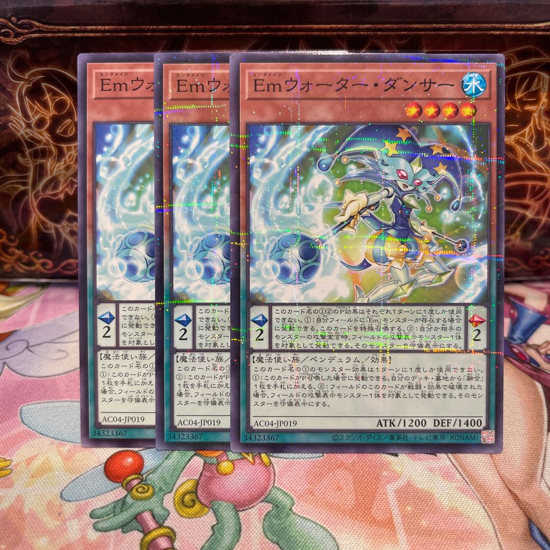 Emウォーター・ダンサー パラレル ノーマル AC04-JP019 1枚