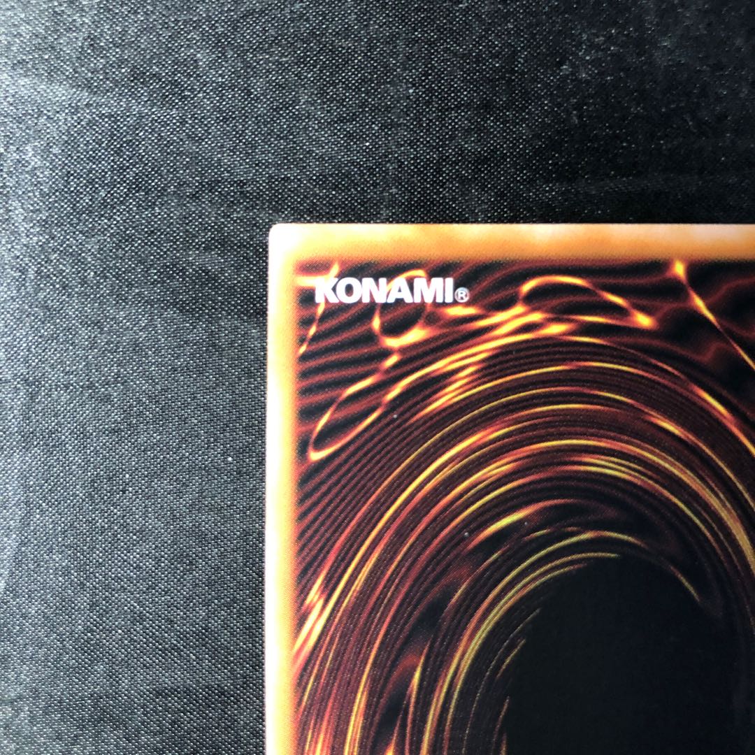 T.G. Striker Super Rare QCCP-JP035