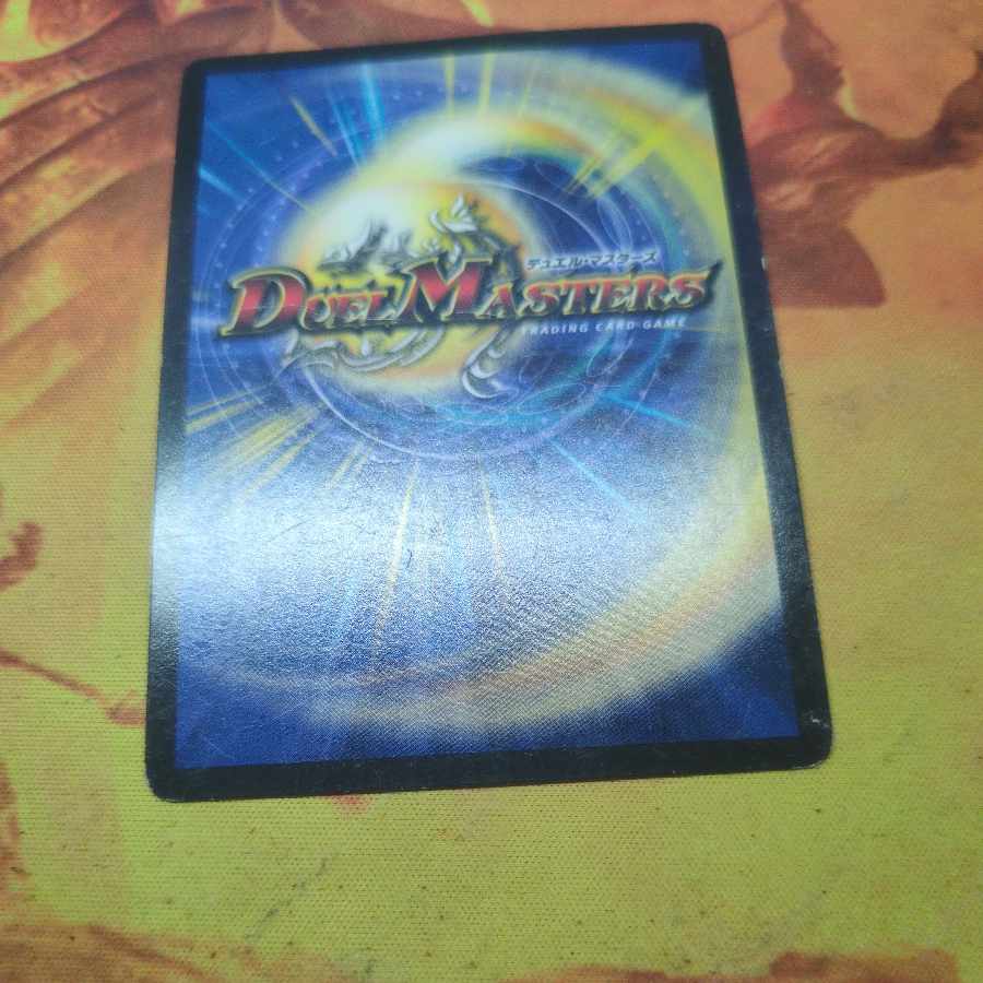 蒼き団長 ドギラゴン剣 LEG L2/L2