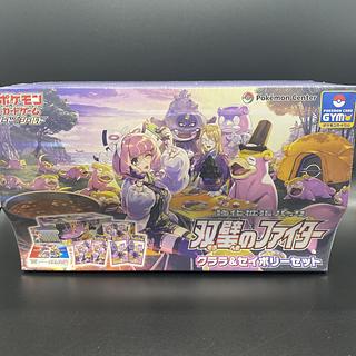 強化拡張パック 双璧のファイター クララ&セイボリーセット 未 強化拡張パック 双璧のファイター クララ&セイボリーセット 未