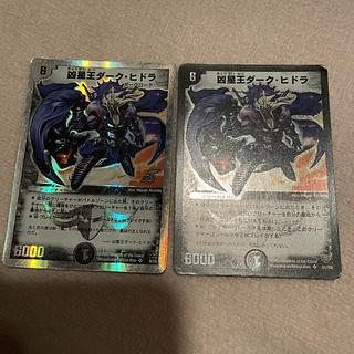 デュエルマスターズ　凶星王ダーク・ヒドラ　M53