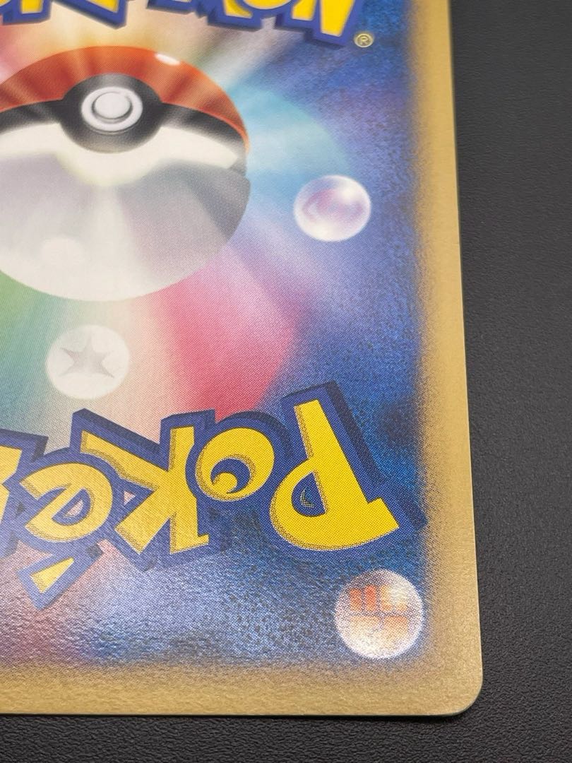 Pre-owned] Pokémon Card Magnezone 068/092 DP Series Expansion Pack - Geki Fighting in the Breaking Sky Pokémon Card Kira Trekker Pokémon Card