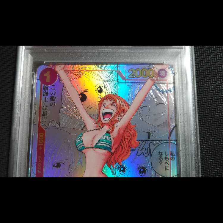 [PSA10] Nami (Parallel) (Super Parallel) (Comic Parallel, Comic Parallel, Cartoon Background) P-R OP01-016