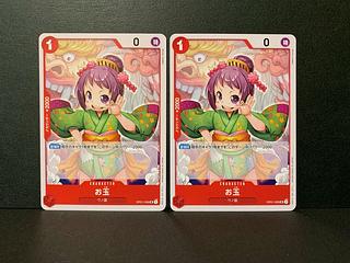 Ladle UC OP01-006 2 pieces