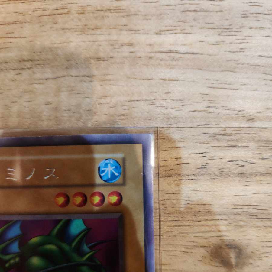 美品 美品 タクリミノス 初期 ウルトラレアシークレットレア 1枚