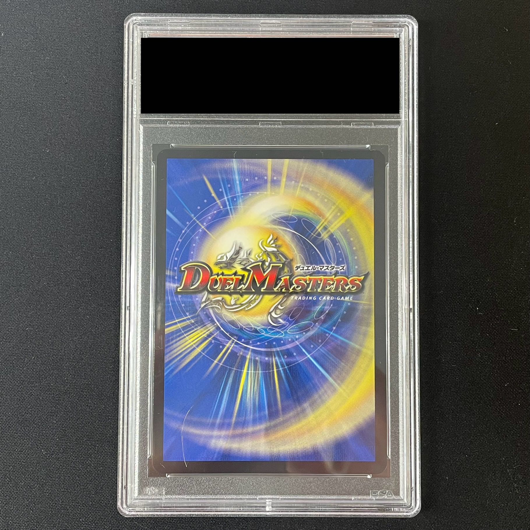 [PSA10] Despair, Anti-Souls and Annihilate Decisions (Gold Treasure) SR SP5/SP4