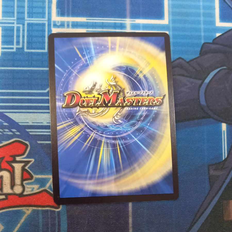 Gya, the earth-sealing dragon SR 3/5